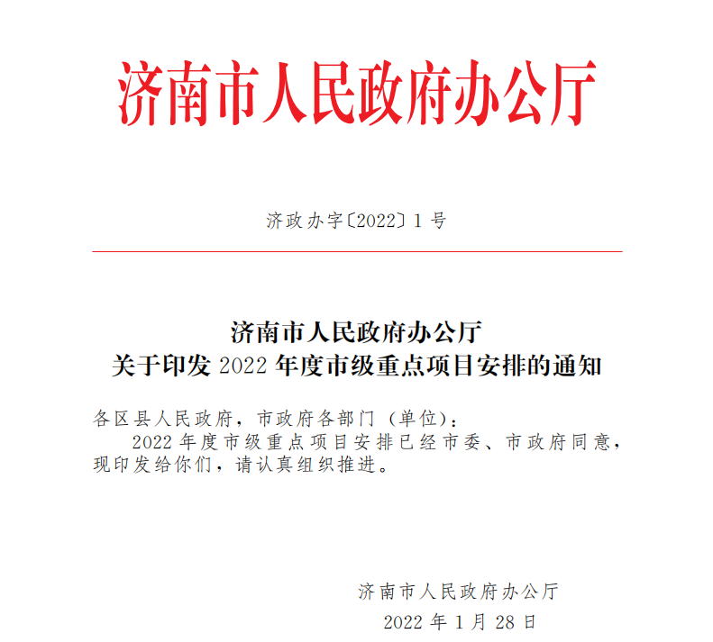 微信图片_20220208111558.png