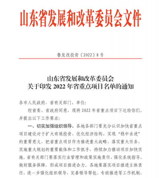 微信图片_20220208111603.png